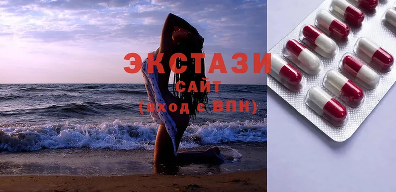 Ecstasy XTC Прокопьевск