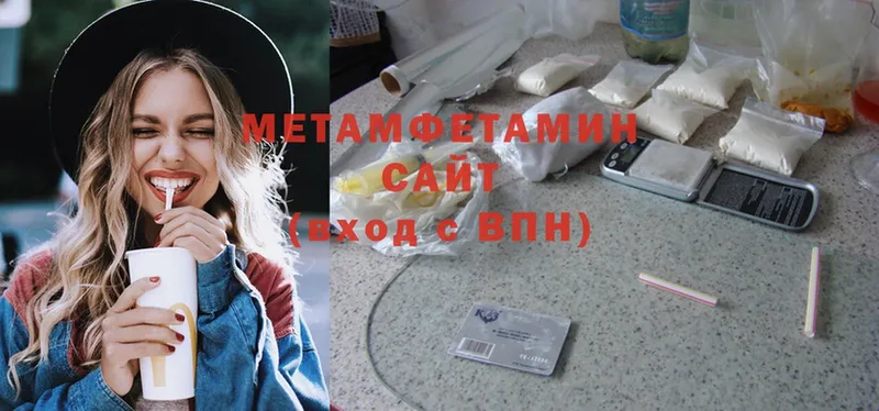 Первитин Methamphetamine  как найти наркотики  Прокопьевск 